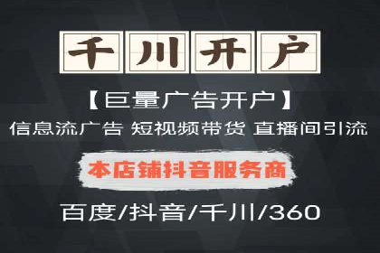 案例分享：百度广告竞价助力企业抢占市场先机