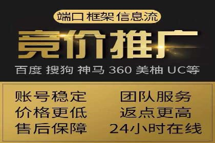 行业巨头的SEM优化之路：成功背后的秘密
